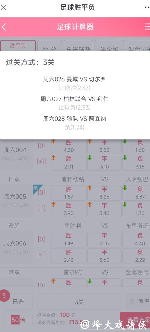 探索香港世界杯投注策略和技巧 探索香港世界杯投注策略和技巧