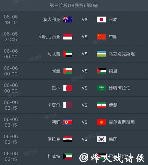 深度解读2026年足球世界杯完整赛程安排 深度解读2026年足球世界杯完整赛程安排