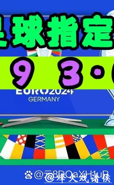 如何安装世界杯外围APP教程详解 如何安装世界杯外围APP教程详解