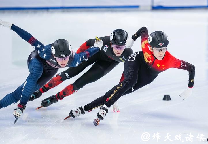 短道速滑世界杯直播赛事精彩呈现