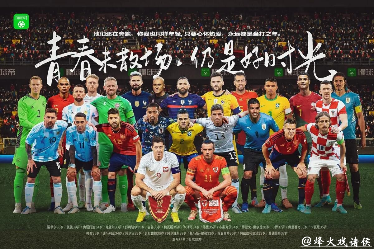 加入世界杯下注微信群，畅享精彩赛事