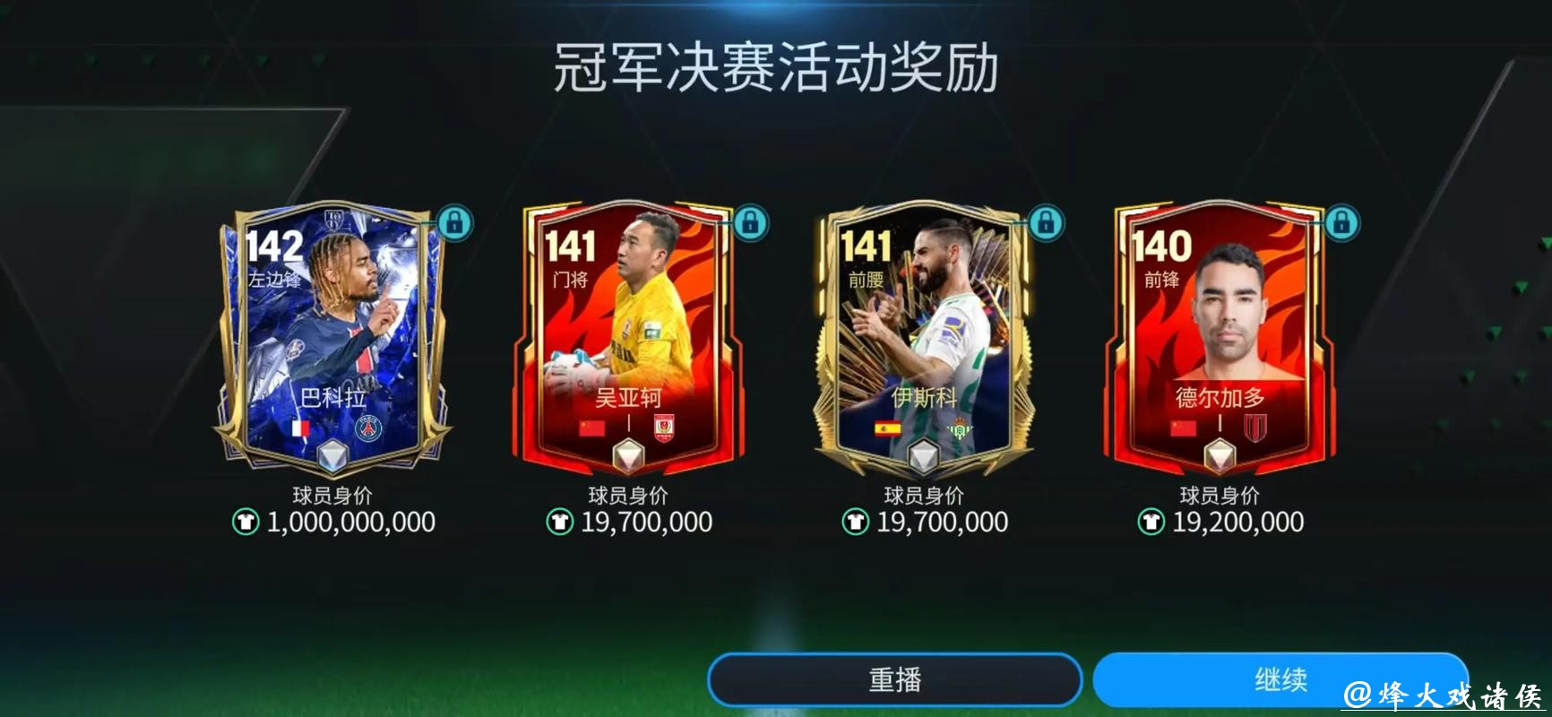 “世界杯安全下注平台推荐” “世界杯安全下注平台推荐”