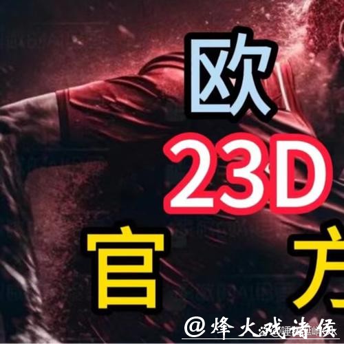 如何进行世界杯手机下注攻略 如何进行世界杯手机下注攻略