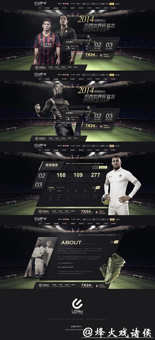 官方世界杯投注入口