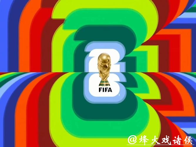 免费观看2026世界杯官方直播平台 免费观看2026世界杯官方直播平台